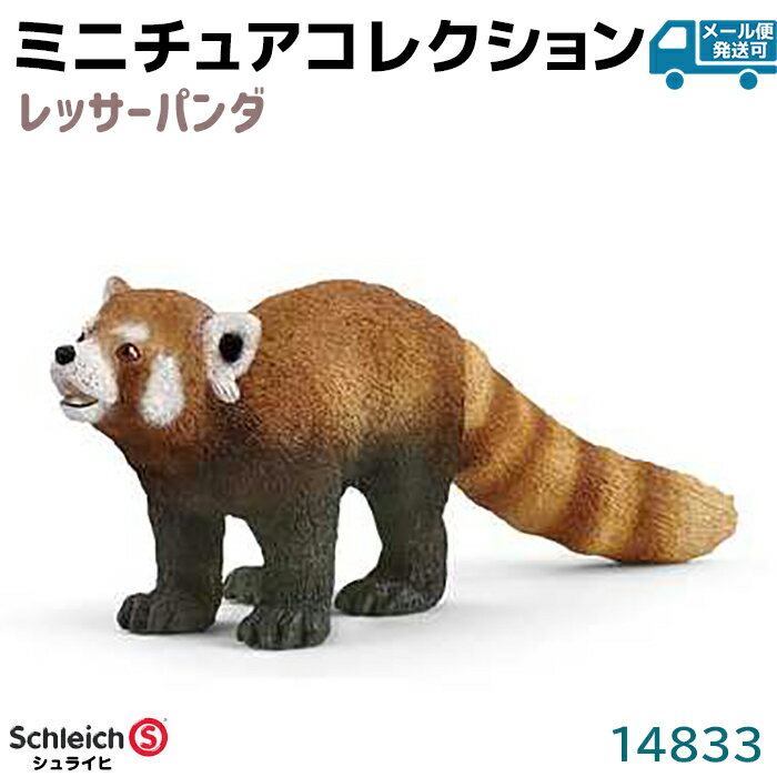 饤ҥե奢åѥ14833Schleich8.73.52.5cmߥưʪե奢ǥ󤪤ץ쥼ȥƥꥢեȥߥ˥奢쥯ȥ˥ޥ뤫襤ΰ񥽥եӡڥ᡼ȯġ39åץݥȾò