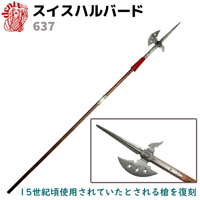 楽天市場】槍 模造刀(工芸品・民芸品|アート・美術品・骨董品 楽天市場】槍 模造刀(工芸品・民芸品|アート・美術品・骨董品