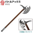模造刀 バトルアックス DENIX デニックス 6602 75cm シルバー ブラウン レプリカ 剣 刀 ソード 模擬刀 コスプレ BATTLE AXE 斧 ド...