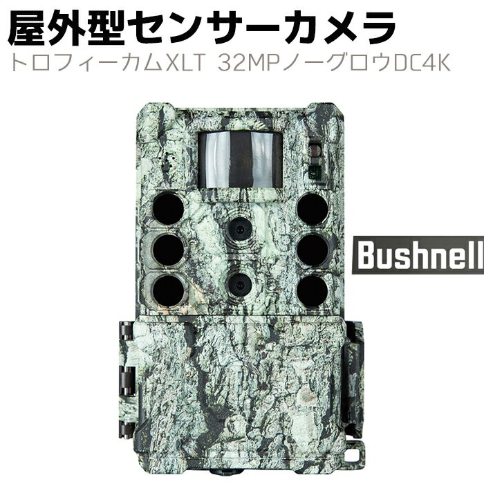 楽天防犯対策館トレイルカメラ 防犯カメラ 屋外型 センサーカメラ Bushnell トロフィーカムXLT 32MPノーグロウDC4K 3200万画素 4K ブッシュネル カメラ 暗視 防犯 生態観察 防災 録画 防犯グッズ 屋外 屋内 監視カメラ【メーカー直送】【送料無料】 ポイント消化 スーパーSALE