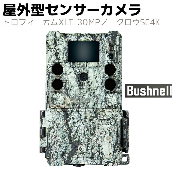 トレイルカメラ 防犯カメラ 屋外型 センサーカメラ Bushnell トロフィーカムXLT 30MPノーグロウSC4K 3000万画素 4K TROPHYCAM ブッシュネル カメラ 暗視 防犯 生態観察 防災 録画 防犯グッズ 屋内 監視カメラ【メーカー直送】【送料無料】 ポイント消化 スーパーSALE