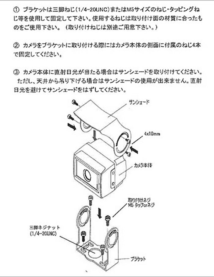 防犯カメラ 小型 防水 超小型カメラ マイク内蔵 SPC-130IIB IP68 カメラ 屋内 屋外 家庭用 監視 セキュリティ 小型カメラ 隠しカメラ 送料無料 39ショップ買いまわり