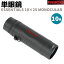 単眼鏡 TASCO ESSENTIALS 10×25 MONOCULAR 10倍 タスコ エッセンシャル10×25モノキュラー コンパクト ライブ アウトドア コンサート用 旅行 監視 軽量 バードウォッチング 双眼鏡 コンサート おすすめ フィールドスコープ 【メーカー直送】 ポイント消化