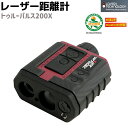 レーザー距離計 LASER TECHNOLOGY 携帯用 トゥルーパルス200X Trupulse200X 望遠倍率7倍 高性能 測定 調査 距離測定器 ゴルフ...