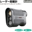 レーザー距離計 Bushnell ブッシュネル 携帯用 ライトスピード シモンズ ベンチャー 望遠倍率6倍 SIMMONS VENTURE 測定 距離測定器 レーザー ゴルフ 屋外 レーザー距離計測器 距離計【メーカー直送】【送料無料】 39ショップ ポイント消化