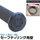 BONOWI セーフティリング 角型 0411801-RE すっぽ抜け防止 護身 グリップエンド セーフティーリング パーツ オプション 部品 セキュリティ 防犯 防護 警棒 女性 特殊 バトン 護身グッズ グリップ 護身用品【メール便発送可】 39ショップ ポイント消化 お買い物マラソン