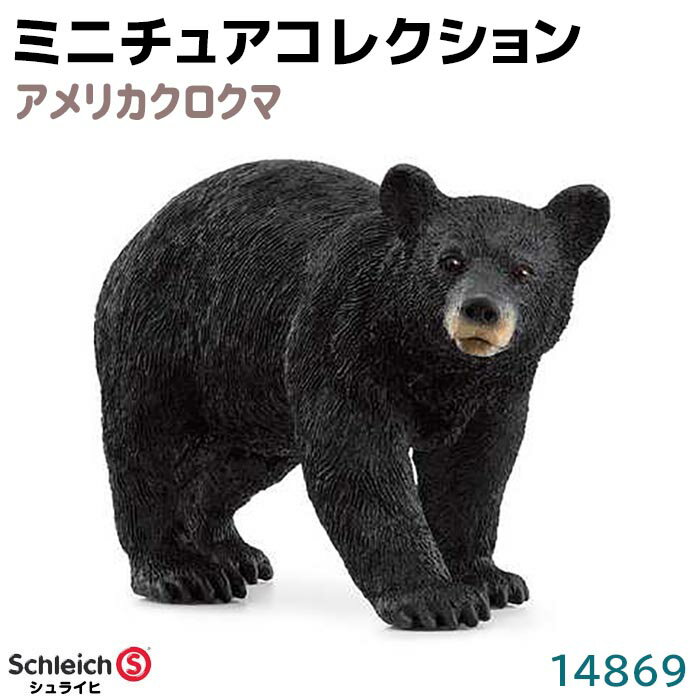 饤ҥե奢ꥫ14869Schleich11.85.53.5cmưʪե奢ǥ󤪤ץ쥼ȥƥꥢեȥߥ˥奢쥯ȥ˥ޥ뤫襤ΰ񥽥ե39åץݥȾò