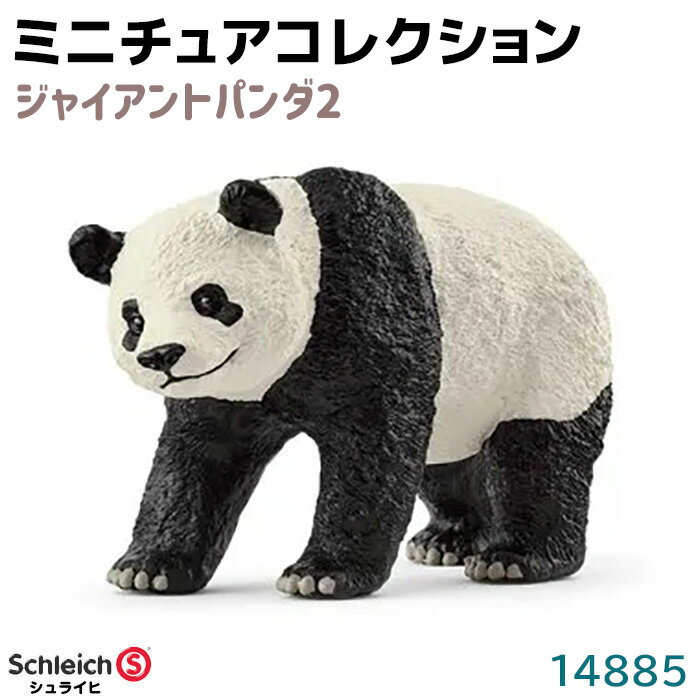 饤ҥե奢㥤ȥѥ214885Schleich103.55.5cmưʪѥե奢ǥ󤪤ץ쥼ȥƥꥢեȥߥ˥奢쥯ȥ˥ޥ뤫襤ΰ񥽥ե39åץݥȾò