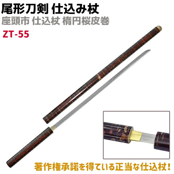 楽天市場】ステッキ 杖(アート・美術品・骨董品・民芸品 楽天市場】ステッキ 杖(アート・美術品・骨董品・民芸品