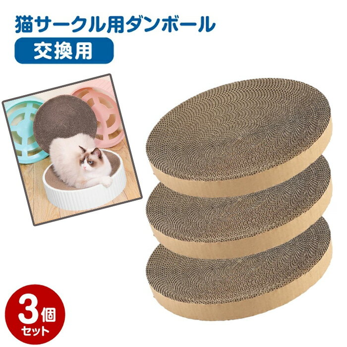 ǭ�ޤȤ������ʥܡ��� ǭ�ޤȤ� 3�ĥ��å� �ڥå����� �������륿���� 37cm ǭ�� �ޤȤ� ǭ �ͥ� ǭ�� �� �ĥ� �Ĥ�Ȥ� �ޤȤ� ������� ����ܡ���...