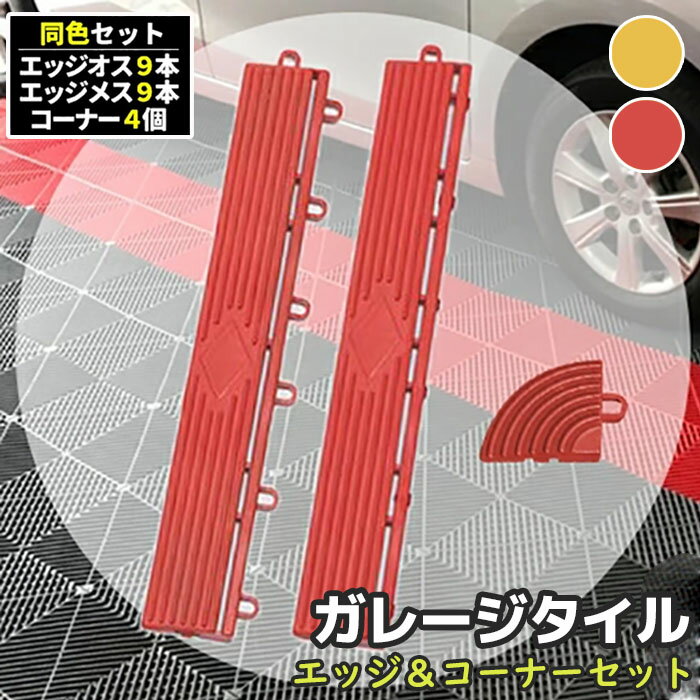 楽天市場】レッド 赤（クッションフロア｜床材）：木材・建築資材