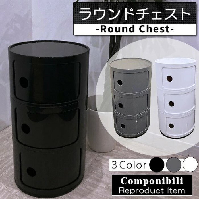 楽天市場】コンポニビリ リプロダクト（カラーグレー）の通販