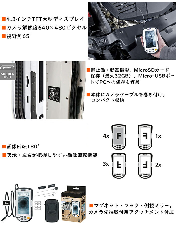 ファイバースコープ 携帯型 工業用内視鏡 ビデオポケット スコープ 4.3インチ Lase...