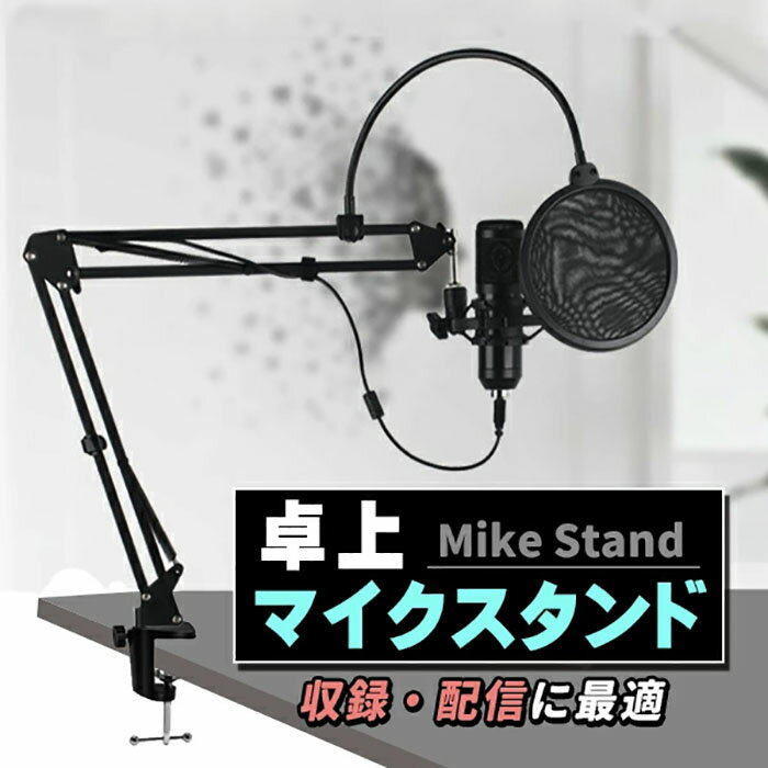 《在庫在り 即納可能》 audio-technica オーディオテクニカ AT8700J 自宅での録音や動画配信に最適なマイクブームアーム