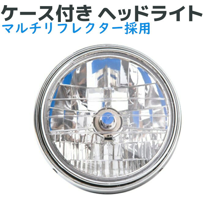 case-headlight_0.jpg