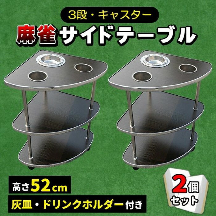 楽天市場】荷物置き（サイドテーブル・ナイトテーブル｜テーブル