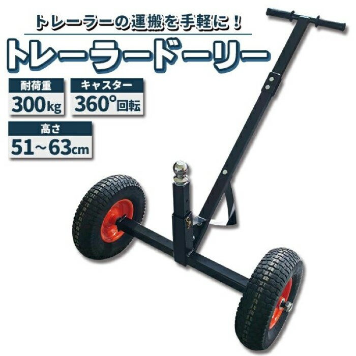 楽天市場】ジェットスキー トレーラー タイヤの通販