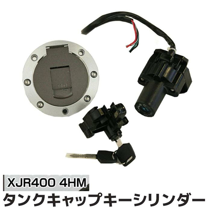 楽天市場】xjr キーシリンダー（車用品・バイク用品）の通販