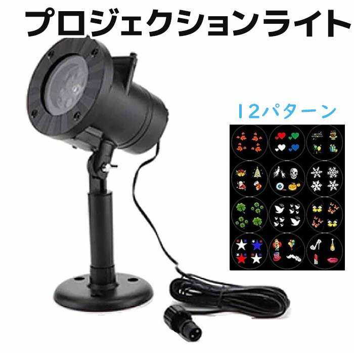 楽天市場】レーザーライト イルミネーションの通販