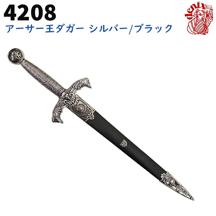 楽天市場】西洋レプリカ短剣の通販