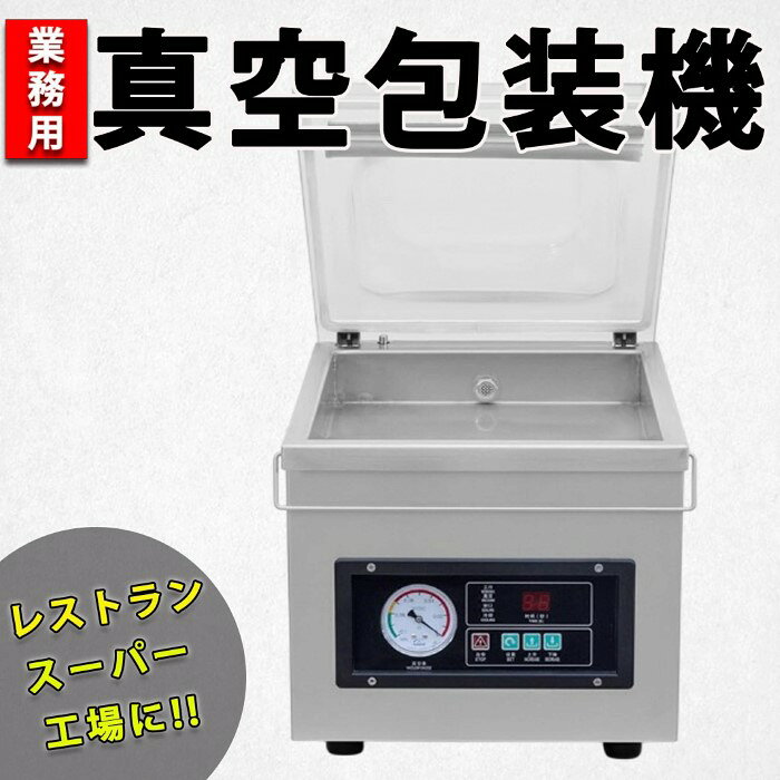 楽天市場】フードシールド業務用の通販