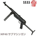 DENIX デニックス 1111 MP40 サブマシンガン ...