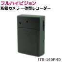 防犯カメラ 一体型レコーダー 室内用 長時間監視 高画質 カ...