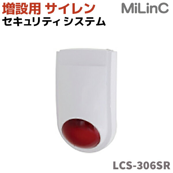 MiLinC ZLeB VXe ݗp TC LCS-306SR }CN TC Lbg h g A[ uU[ hƃObY hƗpi 39Vbv |Cg