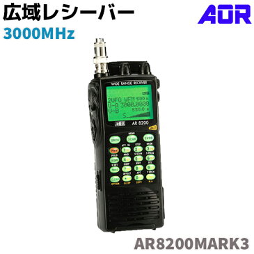 盗聴器 受信機にうるさいあなたのための専門ポータルサイト 盗聴器 受信機にうるさいあなたのための専門ポータルサイト