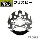 置物 フリスビー 観賞用 TORIO Trio Cutlery トリオカトラリー TR0085 ゲーム ディスプレイ ファンタジー ナイフ ペーパーナイフ 置物 オブジェ インテリア 雑貨 グッズ 【送料無料】 39ショップ ポイント消化 お買い物マラソン