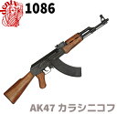 DENIX デニックス 1086 AK47 カラシニコフ レプリカ 銃 モデルガン コスプレ リアル...