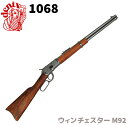 DENIX デニックス 1068 ウィンチェスター M92 ...