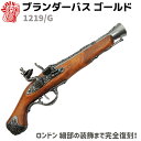 DENIX デニックス 1219/G ブランダーバス グレー...
