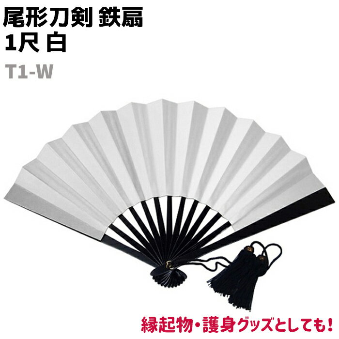 楽天市場】鉄扇 護身用 鉄(アート・美術品・骨董品・民芸品 楽天市場】鉄扇 護身用 鉄(アート・美術品・骨董品・民芸品