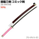 【楽天1位】＼1000円 ポッキリ／スクール水着 スク水 コスプレ シースルー 薄手 透け ネイビー ホワイト セクシー 学生 衣装 仮装 ハイレグ 男子 メンズ レディース 女子高生 高校生 中学生 余興 イベント メール便 送料無料