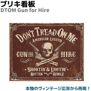 ブリキ 看板 Tin Sign DTOM Gun for Hire TSN2007 ティンサイン ドクロ スカル アメリカ 雑貨 アメリカン アンティーク調 ヴィンテージ調 オブジェ インテリア レトロ プレート