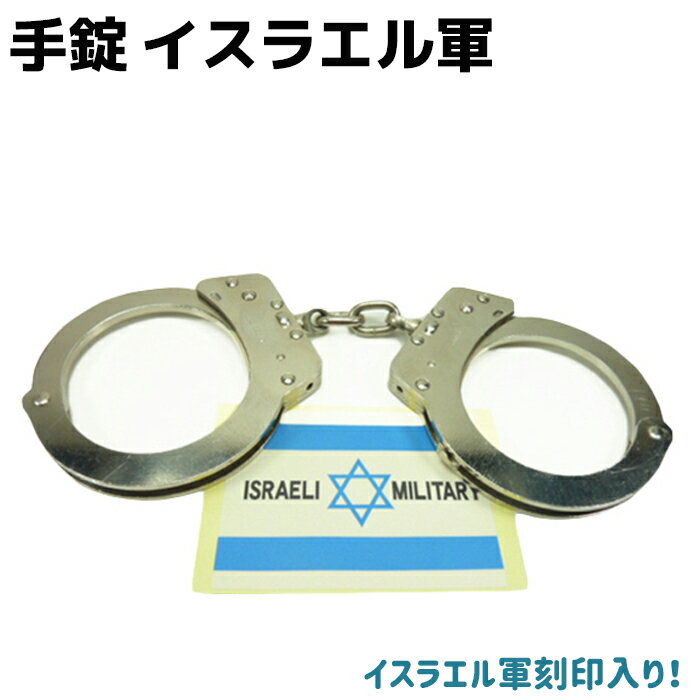 楽天市場】ピアレス 手錠の通販 楽天市場】ピアレス 手錠の通販
