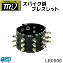 バングル スパイク 鋲 ブレスレット 22cm TORIO Trio Cutlery トリオカトラリー LR0006 パンク アクセサリー バングル 鋲 スタッ...