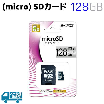 LAZOS マイクロSDカード Micro SDXCカード《128GB》class10 Micro SDカード (micro) SD カード クラス【メール便発送可】