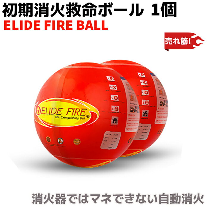 ■ドライケミカル 消火器格納箱〔品番:BL100〕【8151923:0】[送料別途見積り][法人・事業所限定][外直送][店頭受取不可]