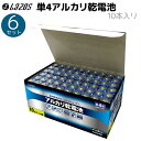 単4アルカリ乾電池 60本セット(10本入×6セット)60本 電池 アルカリ 単四 単4 電池単4 LA-T4X10 LAZOS LR03 1.5V バッテリー 単4形 Lazos 防犯用品 でんち 39ショップ ポイント消化