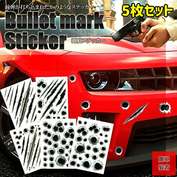 車 ステッカー おしゃれ みんな探してる人気モノ 車 ステッカー おしゃれ 車 ステッカー おしゃれ みんな探してる人気モノ 車 ステッカー おしゃれ