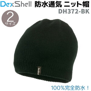 防水ニット帽 DH372-BK ブラック DexShell S/M・L/XL 黒 帽子 アウトドア スポーツ 通気 防寒 レディース メンズ 冬 秋冬 スノボ デックスシェル ニット帽 防水 ニット【ネコポス送料無料】 39ショップ ポイント消化 ブラックフライデー