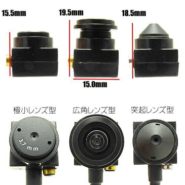 小型 防犯カメラ 1/4 超小型 カメラ ピンホール