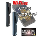 小型カメラ スマホでモニタリング Wi-Fi対応 ビデオカメ...