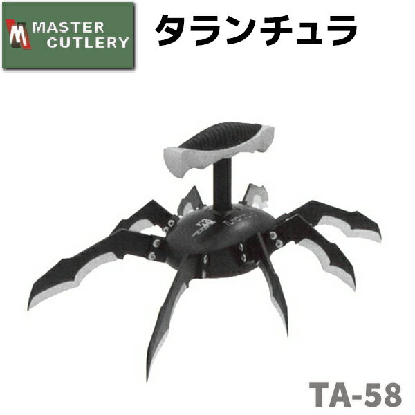 置物 インテリア タランチュラ MASTER CUTLERY マスターカット TA-58 観賞用 ディスプレイ 雑貨 グッズ 剣 刀 ソード 模造 観賞 オブジェ 飾り 西洋 美術 コレクション コスプレ 【送料無料】 39ショップ ポイント消化 お買い物マラソン