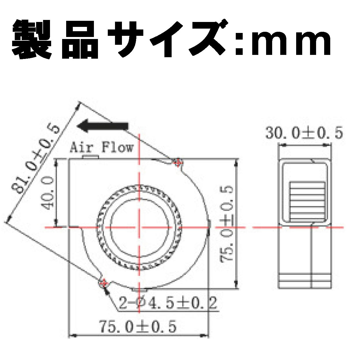 送料無料 ブラシレスファン75mm x 30m...の紹介画像3