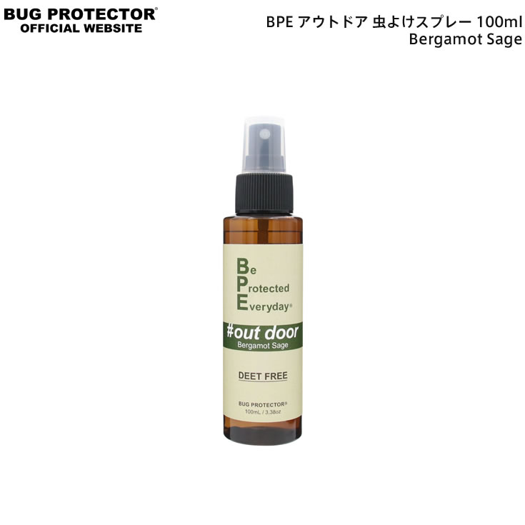 5/18-5/20期間限定先着50名様10 OFFクーポンあり あす楽 香りを楽しむファブリック虫除けスプレー BPE アウトドア ファブリック虫よけスプレー 100ml BergamotSage ベルガモット セージ 子供やペットに安心