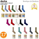 }\撅11l15%OFFN[|Ώ J[oG[VLxȃpbP[W\bNX MtgɃIXX LO1ʊl decka fJ nC\bNX CASED HEAVY WEIGHT PLAIN SOCKS de-01 C \bNX socks {