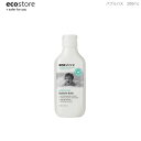 【本日全品ポイント10倍】 ランキング1位獲得 あす楽 ecostore エコストア バブルバス 200mL ベビー 子供用